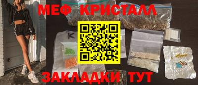 амф Славгород