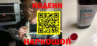 марки lsd Сланцы