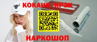 2c-b Славянск-на-Кубани