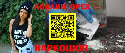 марки lsd Сланцы