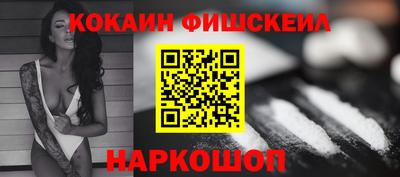 марки lsd Сланцы