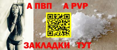 2c-b Славянск-на-Кубани