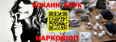 2c-b Славянск-на-Кубани
