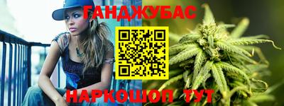 2c-b Славянск-на-Кубани