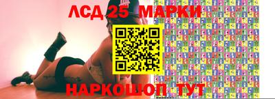 марки lsd Сланцы
