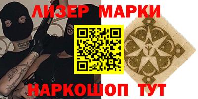 марки lsd Сланцы