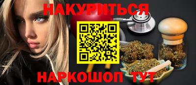 марки lsd Сланцы