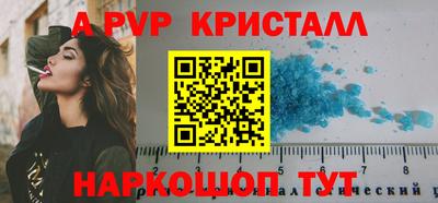 амф Славгород