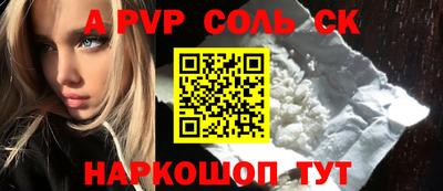 марки lsd Сланцы