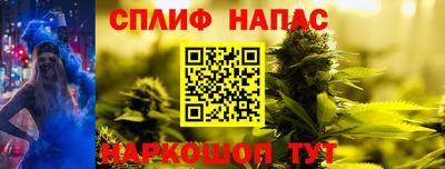 2c-b Славянск-на-Кубани