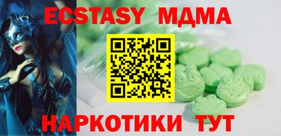 марки lsd Сланцы