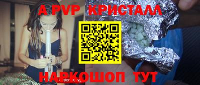 2c-b Славянск-на-Кубани