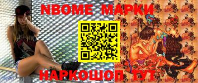 марки lsd Сланцы
