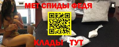 2c-b Славянск-на-Кубани