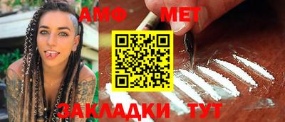 2c-b Славянск-на-Кубани