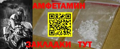 амф Славгород