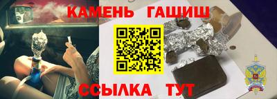 марки lsd Сланцы