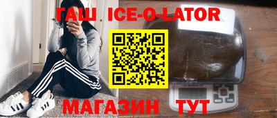 амф Славгород