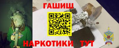 марки lsd Сланцы