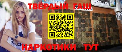2c-b Славянск-на-Кубани