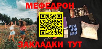 амф Славгород
