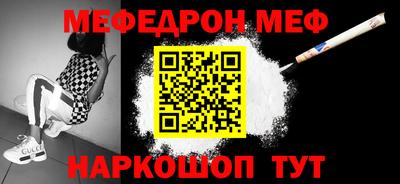 амф Славгород