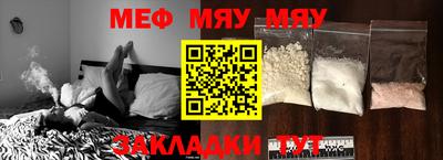 2c-b Славянск-на-Кубани