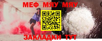 2c-b Славянск-на-Кубани