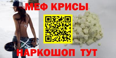 2c-b Славянск-на-Кубани