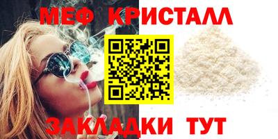 амф Славгород