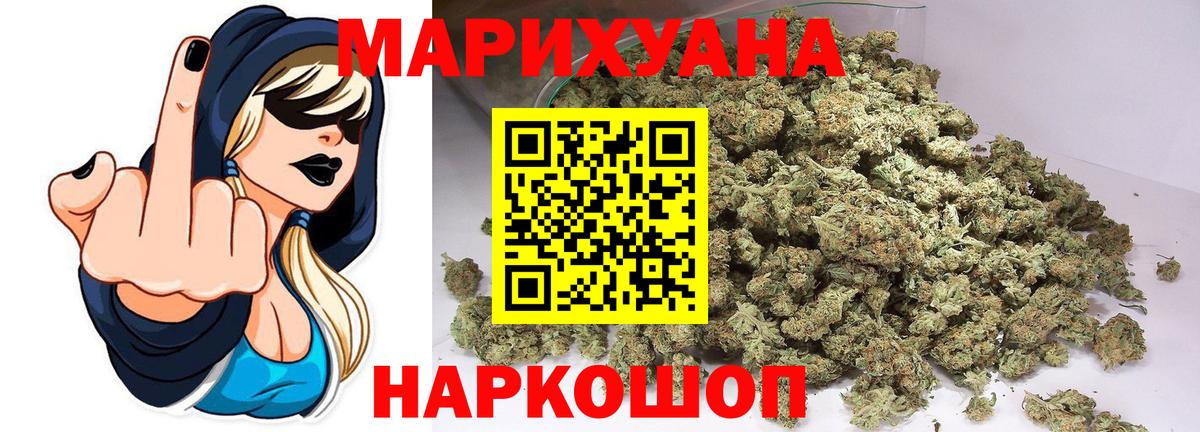Белореченск  Каннабис семена  МАРИХУАНА гибрид  Бошки Шишки LSD WEED  МАРИХУАНА марихуана  Вход с VPN 